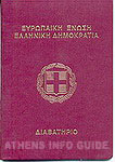 Greek international passport