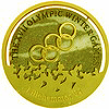 1994 Lillehammer medal