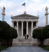 Η κύρια είσοδος της Ακαδημίας Αθηνών