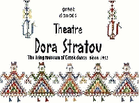Dora Stratou Theater