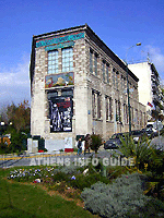 Cultural Centre Melina Mercouri