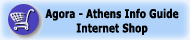 Agora - Athens Info Guide Internet Shop: snuffel rond tussen de kennis, de kunst en de  unieke producten van Griekenland