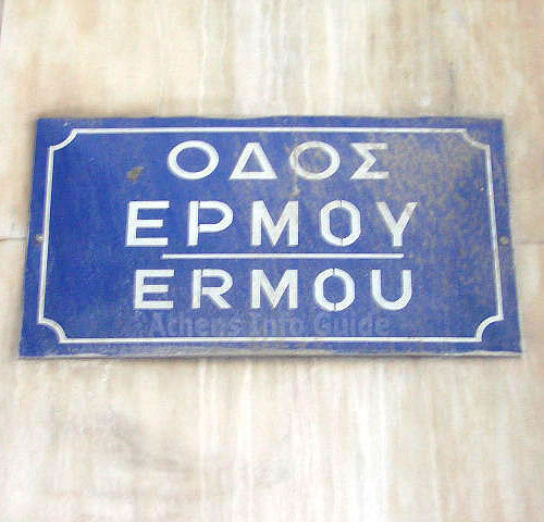 Ermou Straat