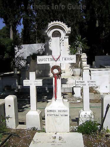 First Cemetery Athens