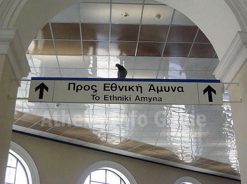 Monastiraki metro station