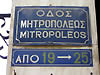 Mitropoleos