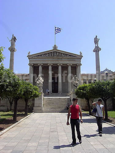 Universiteit, Athene