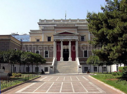 Nationaal Geschiedkundig Museum, Athene