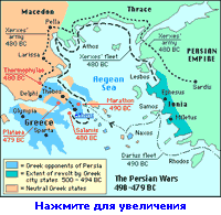 Карта персидских войн. Нажмите для увеличения