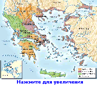 Карта Пелопоннесской войны