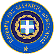 The Insignia of the Presedency of Greece