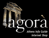 Athens Info Guide Agora