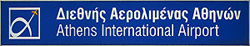 Международный аэропорт Афин