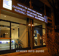The office of the Greek national Tourism Organisation on Amalias Avenue