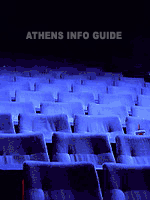 Cinema theatre in Athens