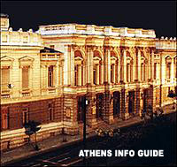 The National Theatre of Greece