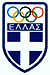 The Hellenic Olympic Committee Logo