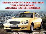Safe online taxi booking
