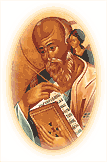 Фрагмент иконы святого Иоанна