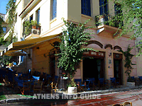 Кафе «Мелина» в Афинах