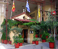 Церковь Агия Динами в Афинах