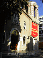 Церковь Агия Екатерини в Афинах